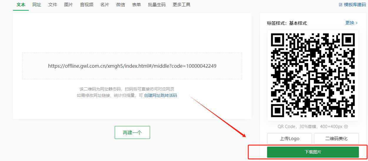 5561e0dba6663e5c557eb238dbc63959.png image.png