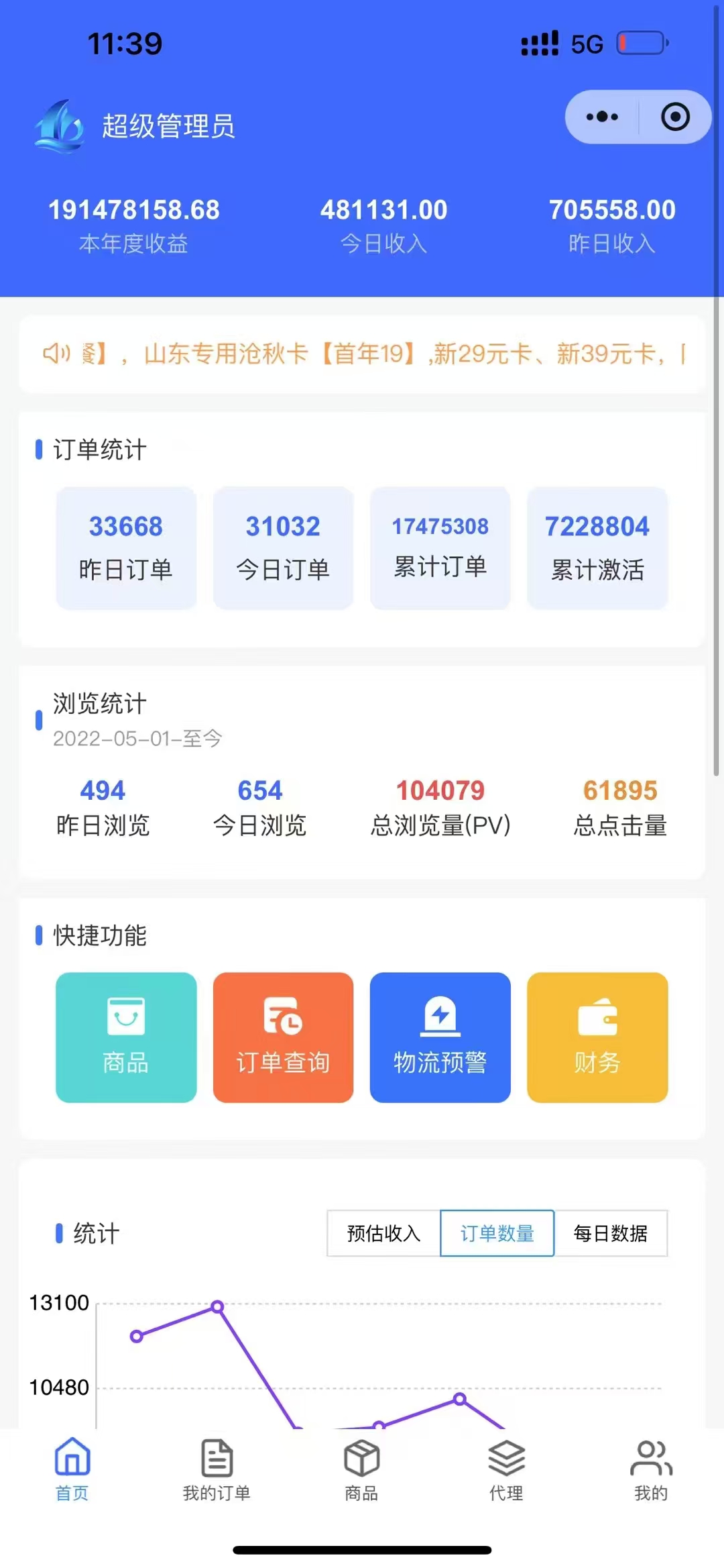 8bd0e43515a5fcdbc6847e3fd6025158.jpg 63ddb3f5d5cd1e7fc75e08e2e448c3a.jpg