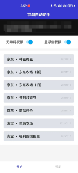 ccd004b5250e25d426c56c2242d9f9f3.png image.png