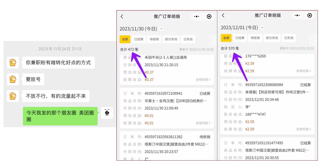 137b94036f90874d6436a9911a80d589.png image.png