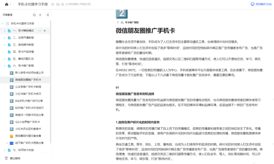 47a09720ee111f6d0dd3fdb4e3ae48f2.png c688d33305f2a564fc6078e5c6cc5d11_c36e4177-e070-4239-9b48-c344e83dd952.png