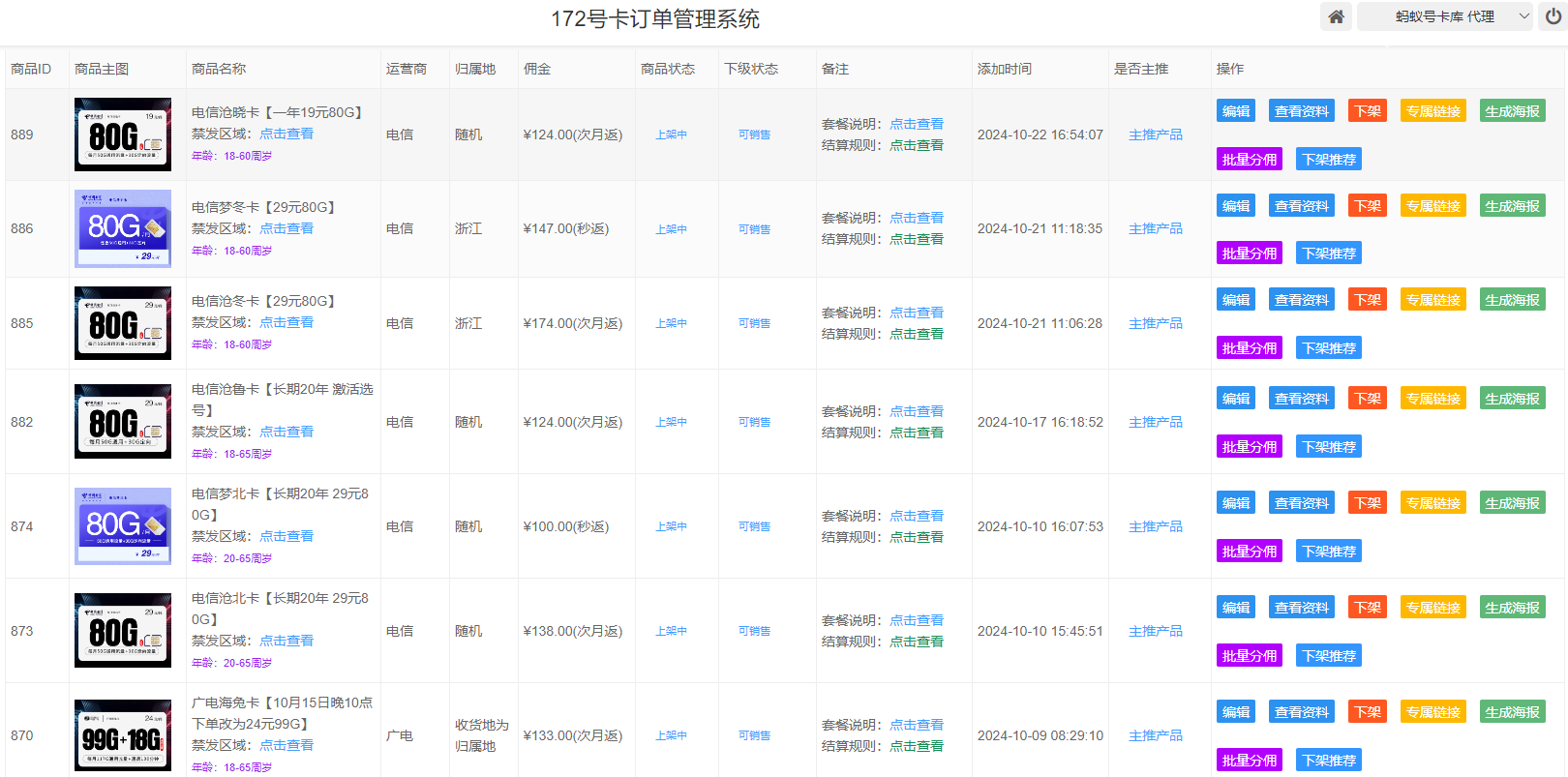 643b9be2ec1ce5932d4bffa511cc6cf4.png image.png