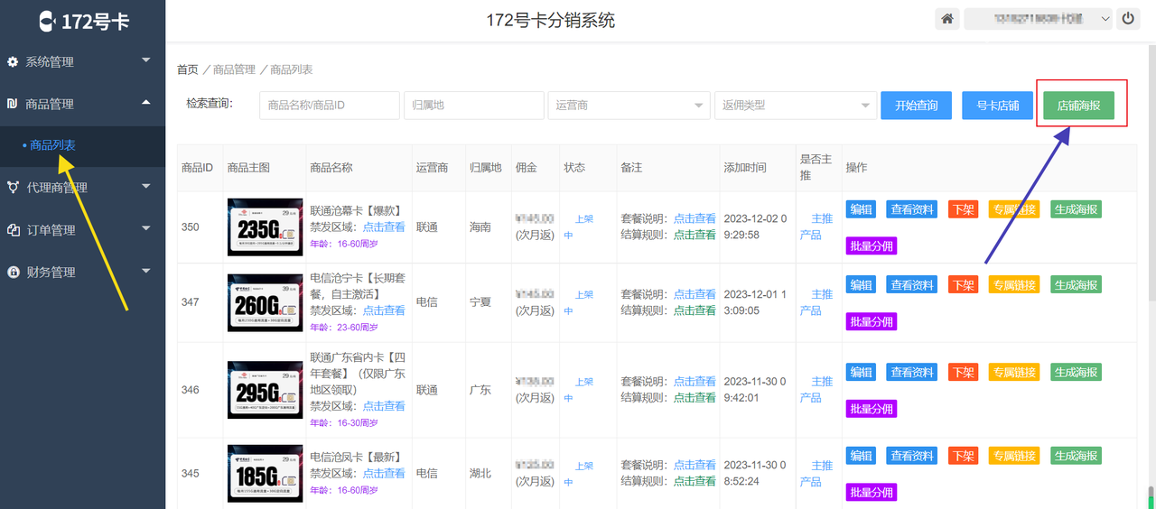 7f213823fb304e01e722049bc6216efd.png a60a4e9b5299843846836f034761b7a0_a347e515-c6b6-4bf9-9205-848e7d68684f.png