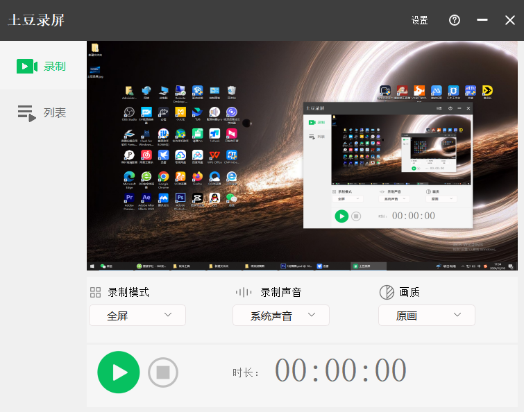 0e7782eec855de0ccfc56dc5b7bf3838.png image.png