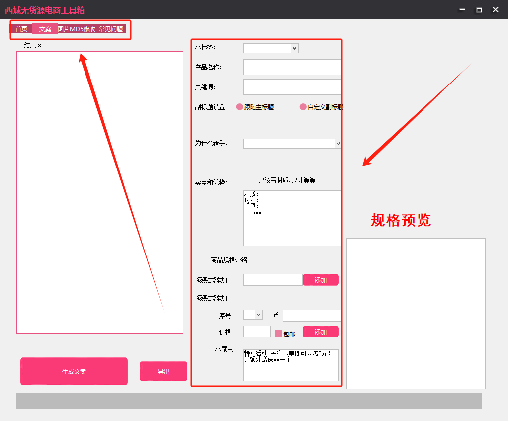 2fbe603c332ab7f7ce79aaf4bea210af.png image.png