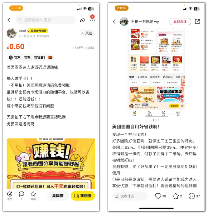 4670e3e76c9a242ba0e18485994a00f2.png image.png