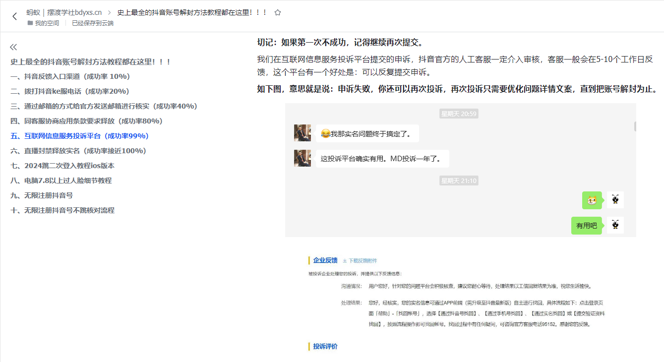 4188c4b6-9512-44ac-b5ba-c3483de9d1ae.png
