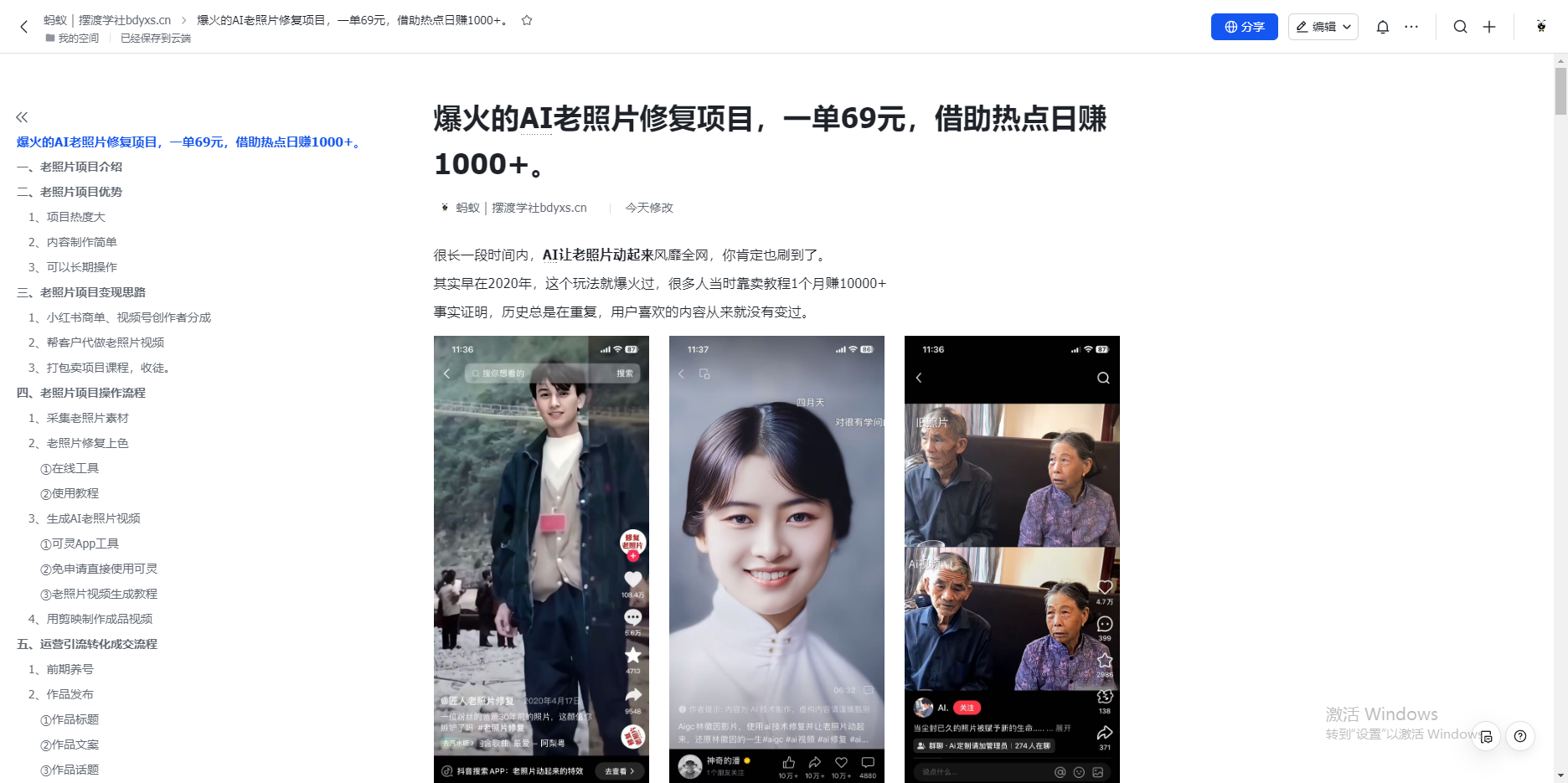 287827ade0ad3a2fe7735eb7dd810d24.png image.png