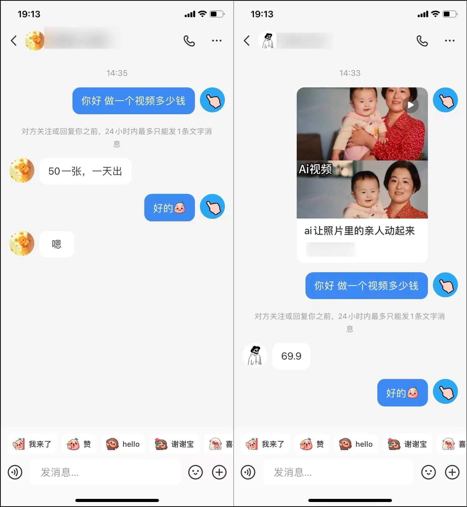 68c191052ed2b97572c1680669151019.png ed77887e90219e183fa8697d3905a508_9fdb59e7-1fbd-49ff-8f11-9dc1b8a26c15.png