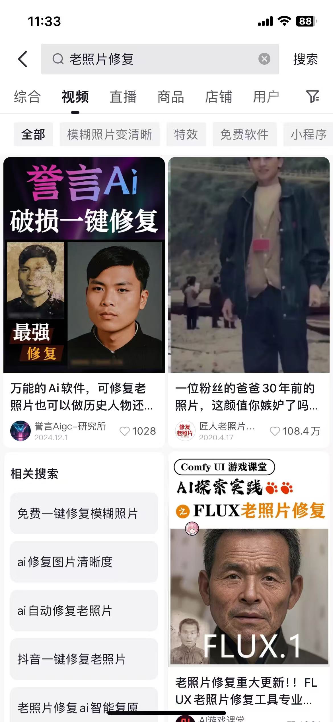 8bcb553bd83fb4b32bca164a432518c1.jpg 67a56fa0e8909585ff8274d46226032.jpg